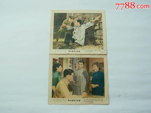 俄克拉何马州真实样板